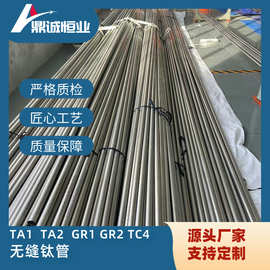 大口径无缝钛合金管 有色金属压延加工的技术高峰与市场前景